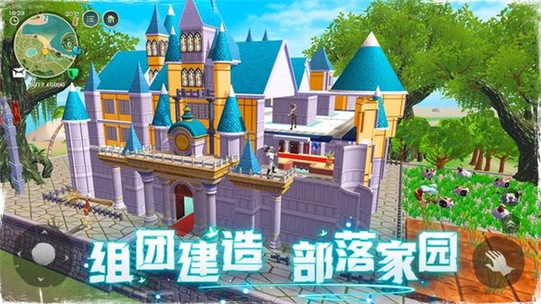 乌托邦：起源安卓版