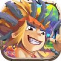 史前精灵王最新版