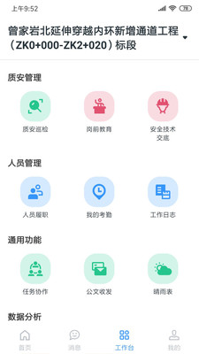 小渝儿免费版