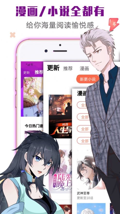书桌看吧免费版