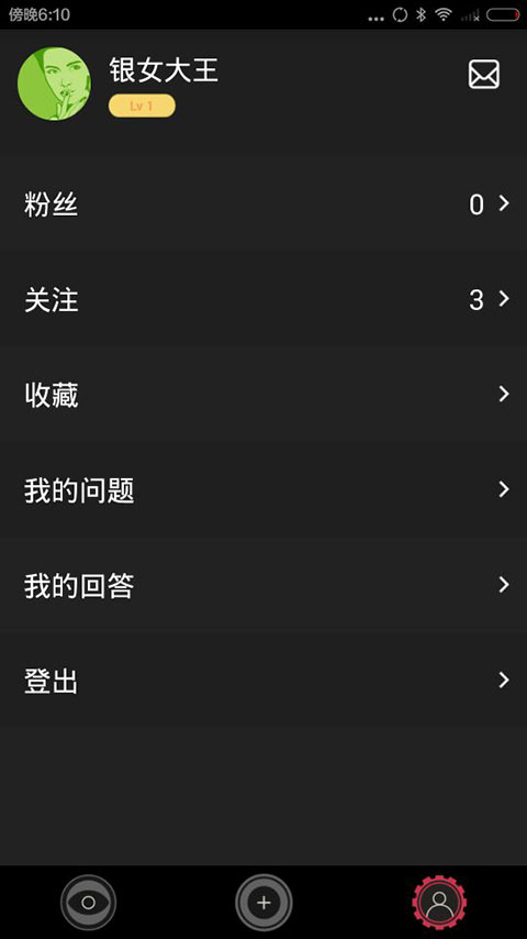 High官网版