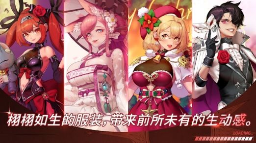 异世界佣兵团养成记免费版