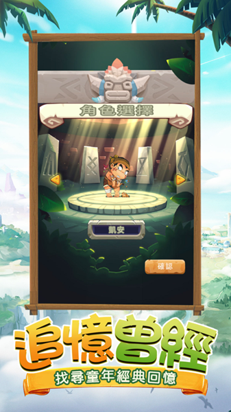 史前精灵王手机版