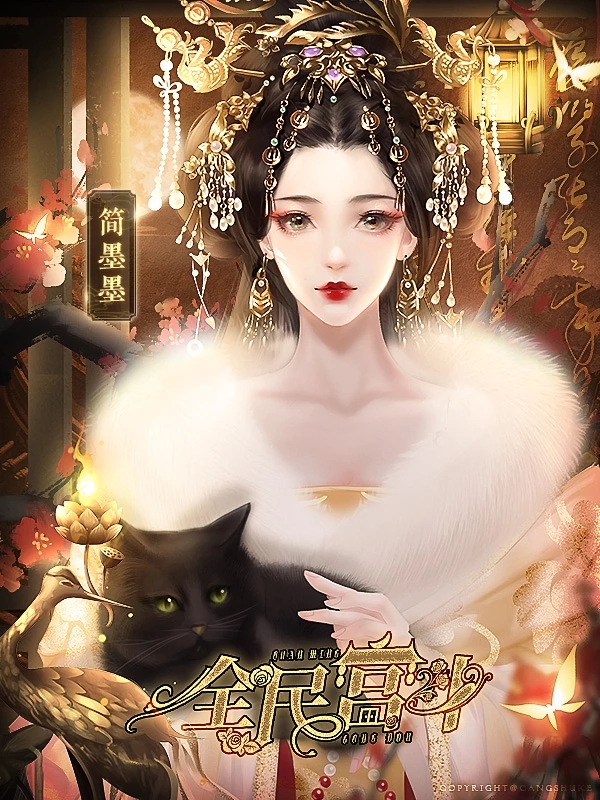 宫斗不如开后宫安卓版