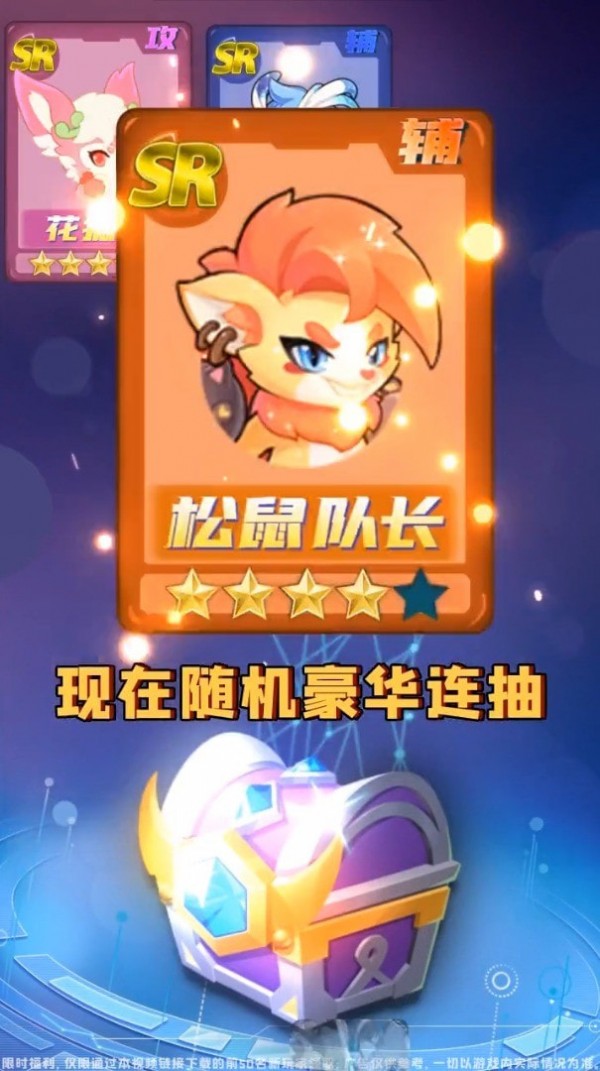 精灵觉醒：三消对决