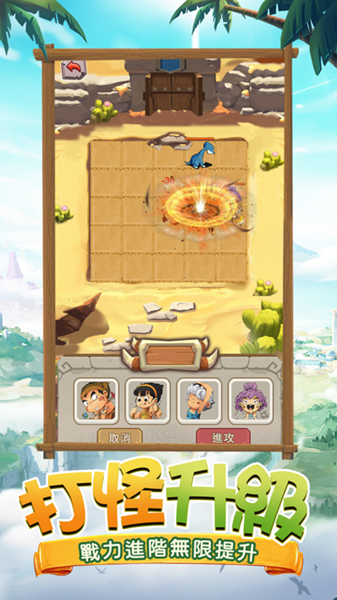 史前精灵王安卓版