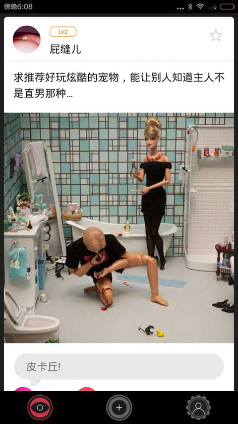 High最新版