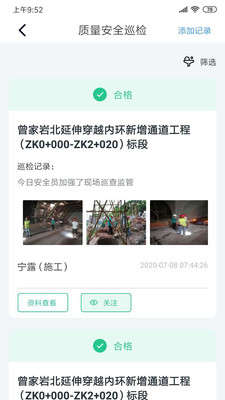 小渝儿安卓版