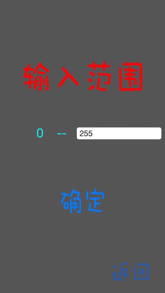 数字炸弹官网版
