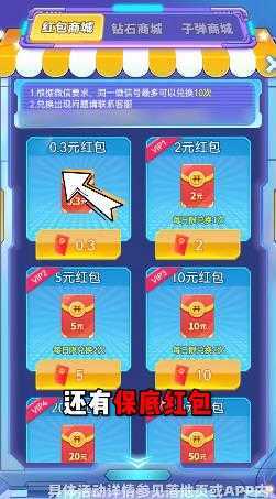 战机联盟最新版