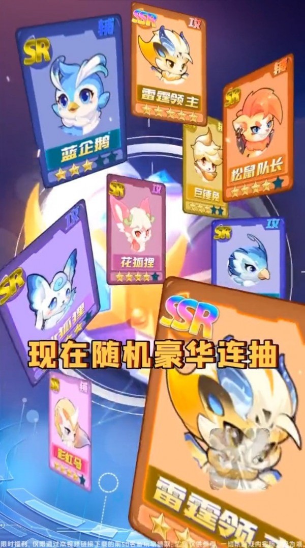精灵觉醒：三消对决官网版