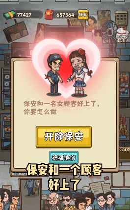 我要开影院手机版