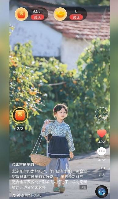 随心刷刷免费版