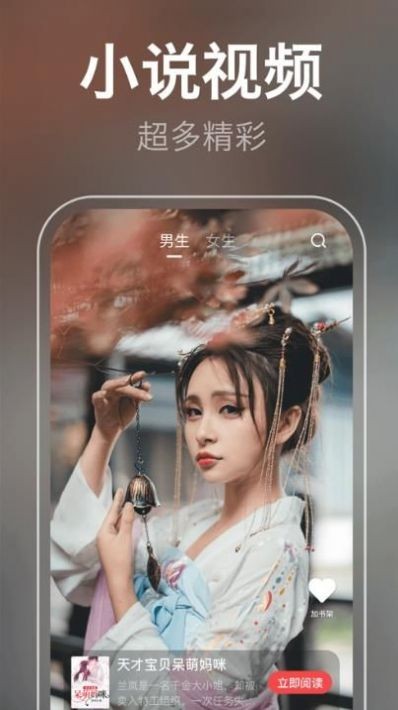泉涩小说官网版