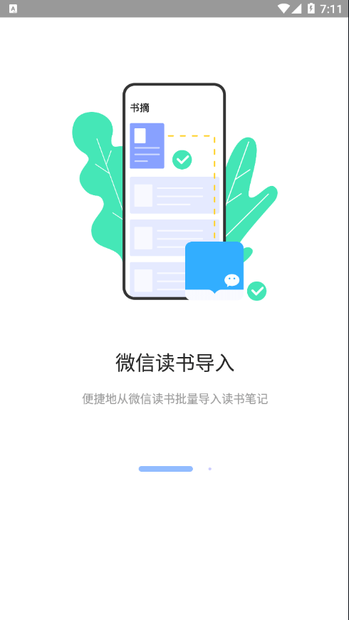 Knotes官网版