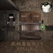 恐怖奶奶午夜噩梦免费版