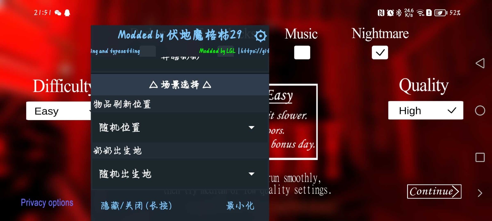 恐怖奶奶午夜噩梦免费版