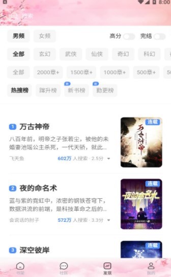 梦幻屋最新版