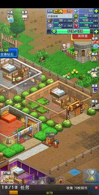 开罗王都创世物语免费版