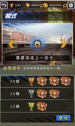狂暴摩托官网版