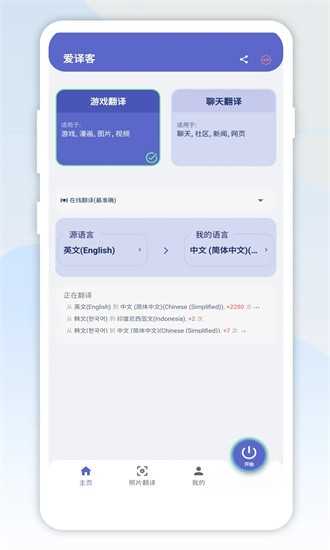 Gaminik免费版