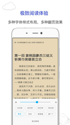 笔趣阁书屋官网版