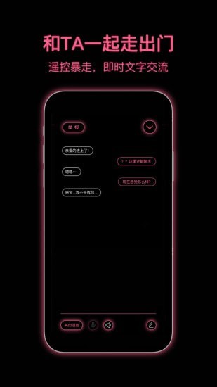 粉打官网版