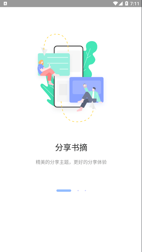 Knotes免费版
