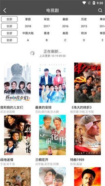 仙人掌视频