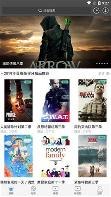 仙人掌视频手机版