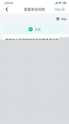 小渝儿最新版