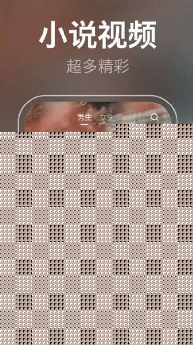 泉涩小说手机版