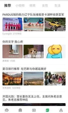 飞碟清理大师安卓版