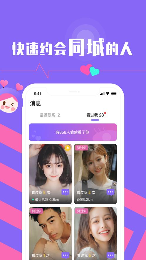Yummy官网版