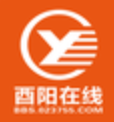 酉阳在线手机版