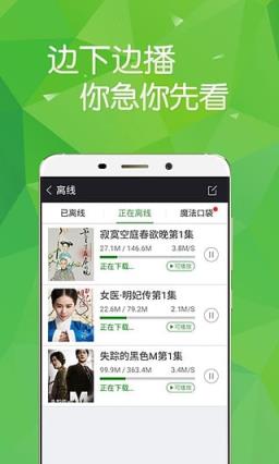 迅雷迷电影天堂安卓版