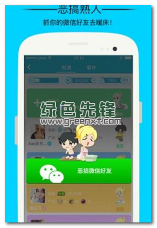 派派现金红包最新版