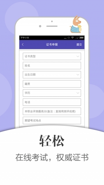 哐普月嫂端安卓版