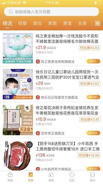 小麦团免费版