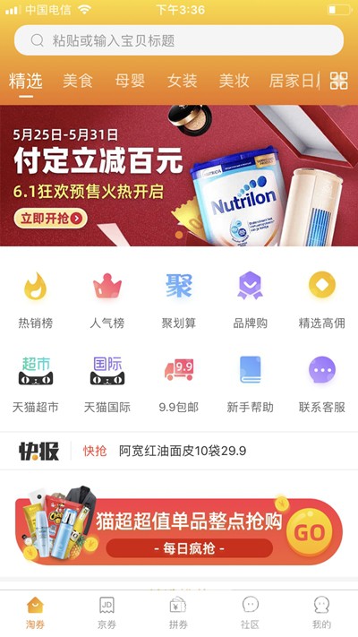 小麦团官网版
