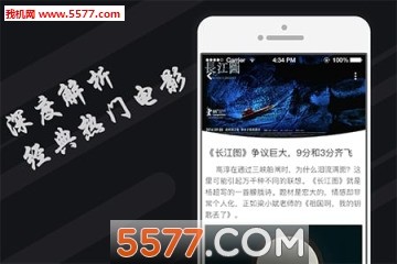 拉片官网版