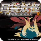 口袋妖怪:萌娘进化