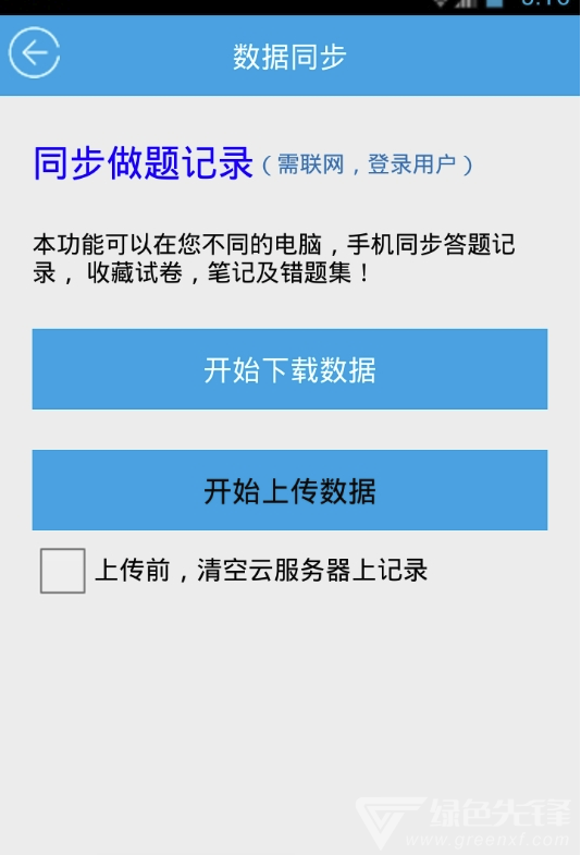 考试无忧