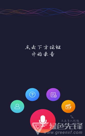 弹字视频神器手机版