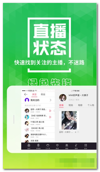 欧美直播