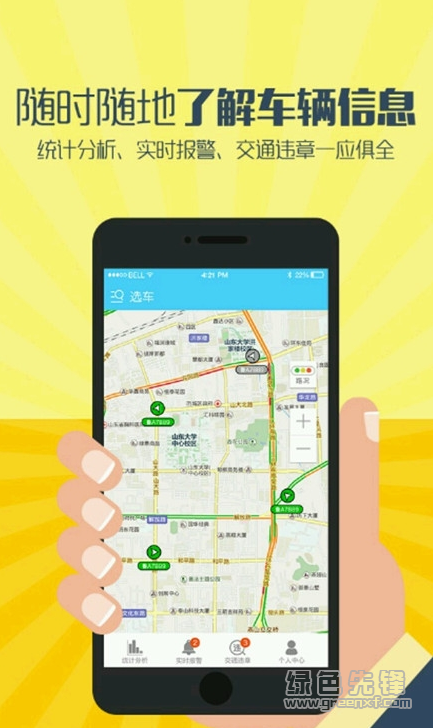 航天九通最新版