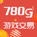 780g交易平台