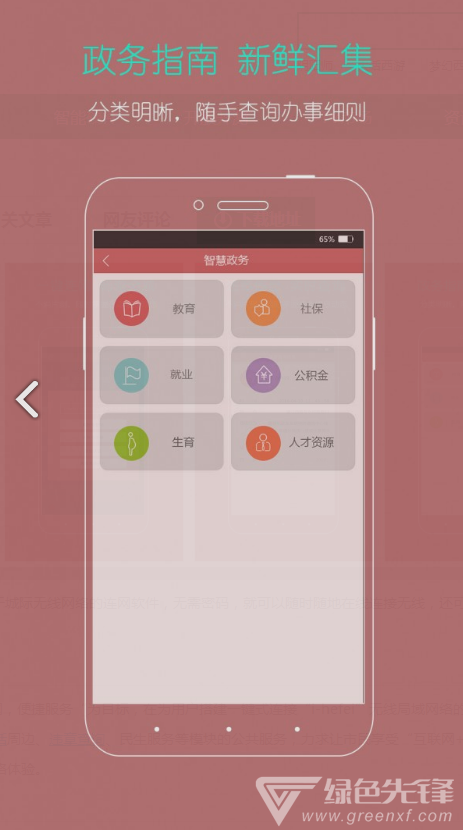 ihefei