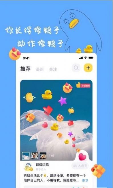 一点时代手机版