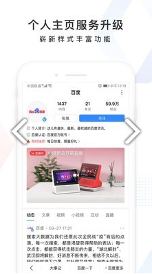 百度大脑免费版
